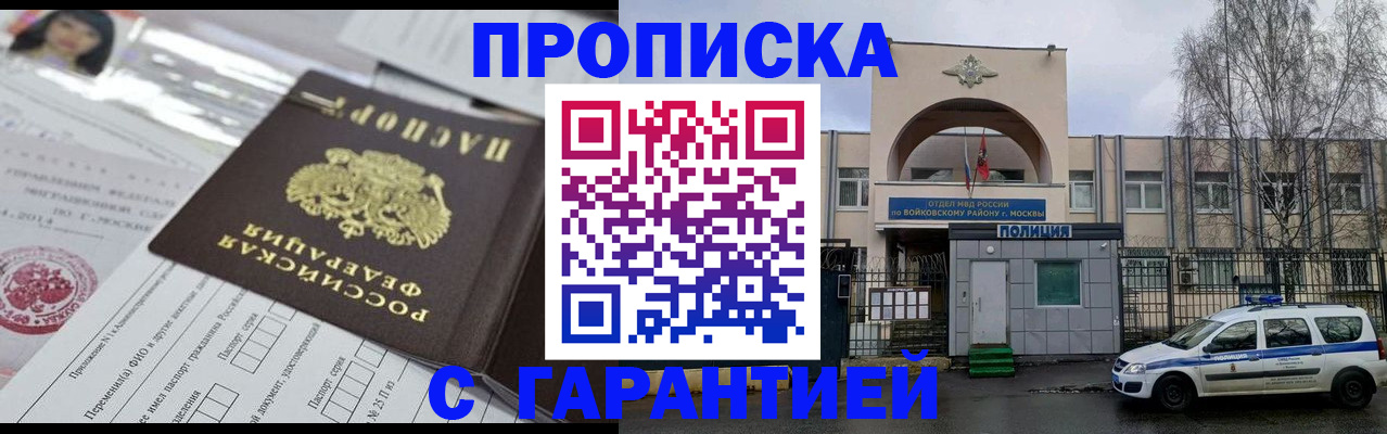 форма 3 в Томске